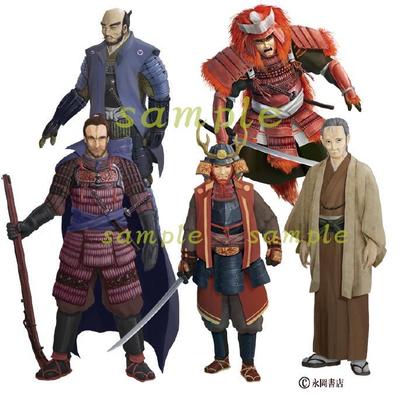 書籍関連 武将 歴史人物 厚塗り