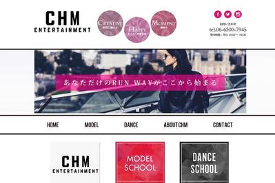 webサイトデザイン作成