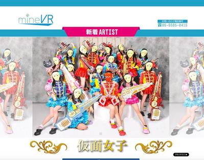 webサイトデザイン作成