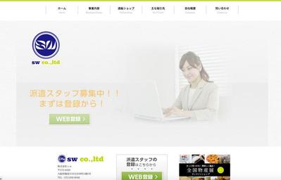 派遣業務会社のコーポレートサイトを作成しました