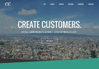 「株式会社C.C.」WEBサイト制作