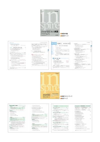 英語の参考書・ワーク