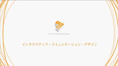 営業ツールとしての会社紹介動画