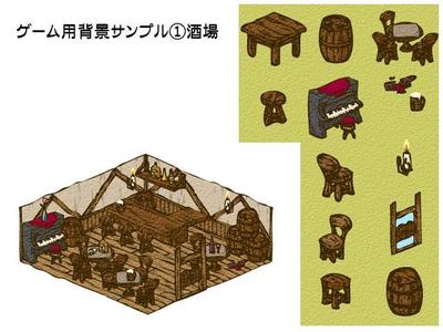 ゲーム用背景サンプル01酒場