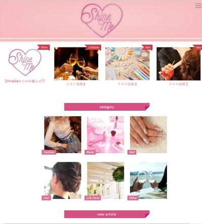 HP制作（wordpress）