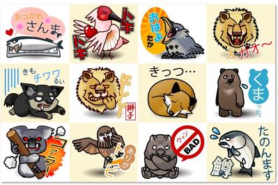 動物のLINEスタンプ