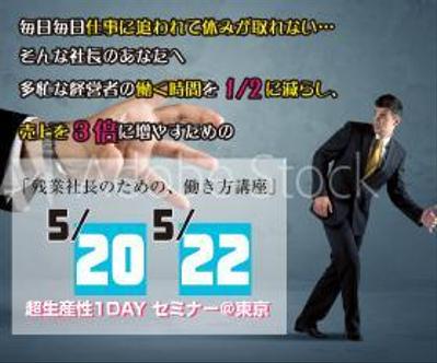 WEB広告・バナー