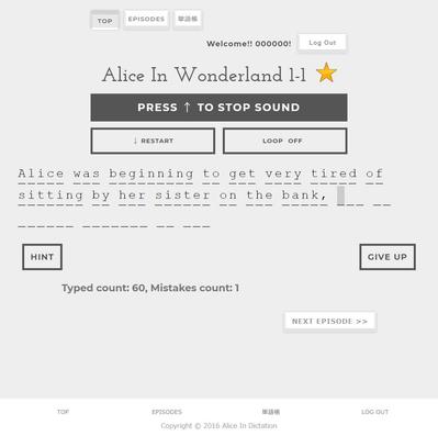 Alice In Dictation (英語学習サイト)
