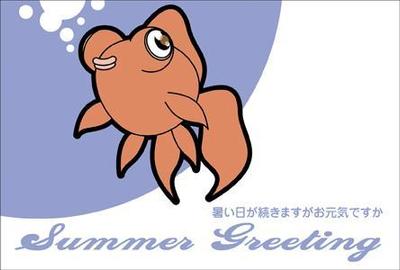 年賀ハガキ等の作成素材集イラスト