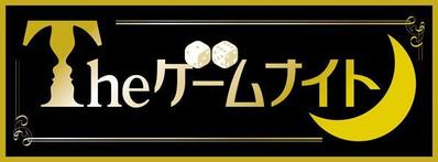 BS放送TV番組タイトル