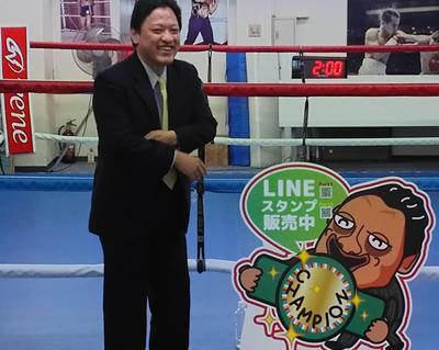 協栄ボクシングジム金平会長さま公式ＬＩＮＥスタンプ