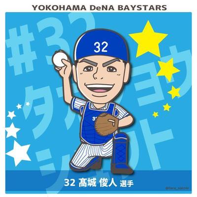 野球選手似顔絵