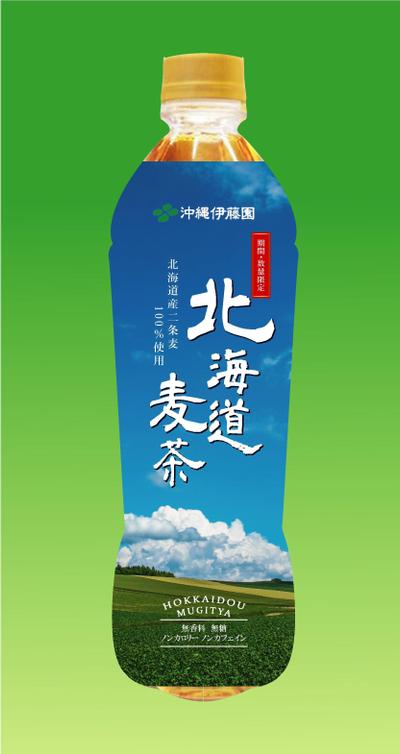 新商品! 北海道麦茶 ペット飲料 535ML