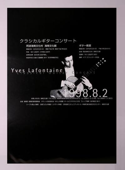クラシカルギターコンサート