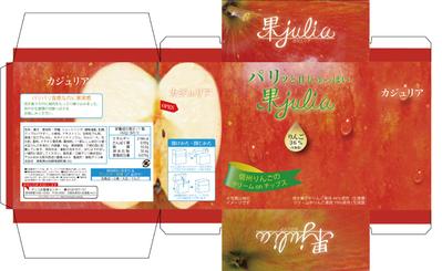 林檎のお菓子パッケージデザイン