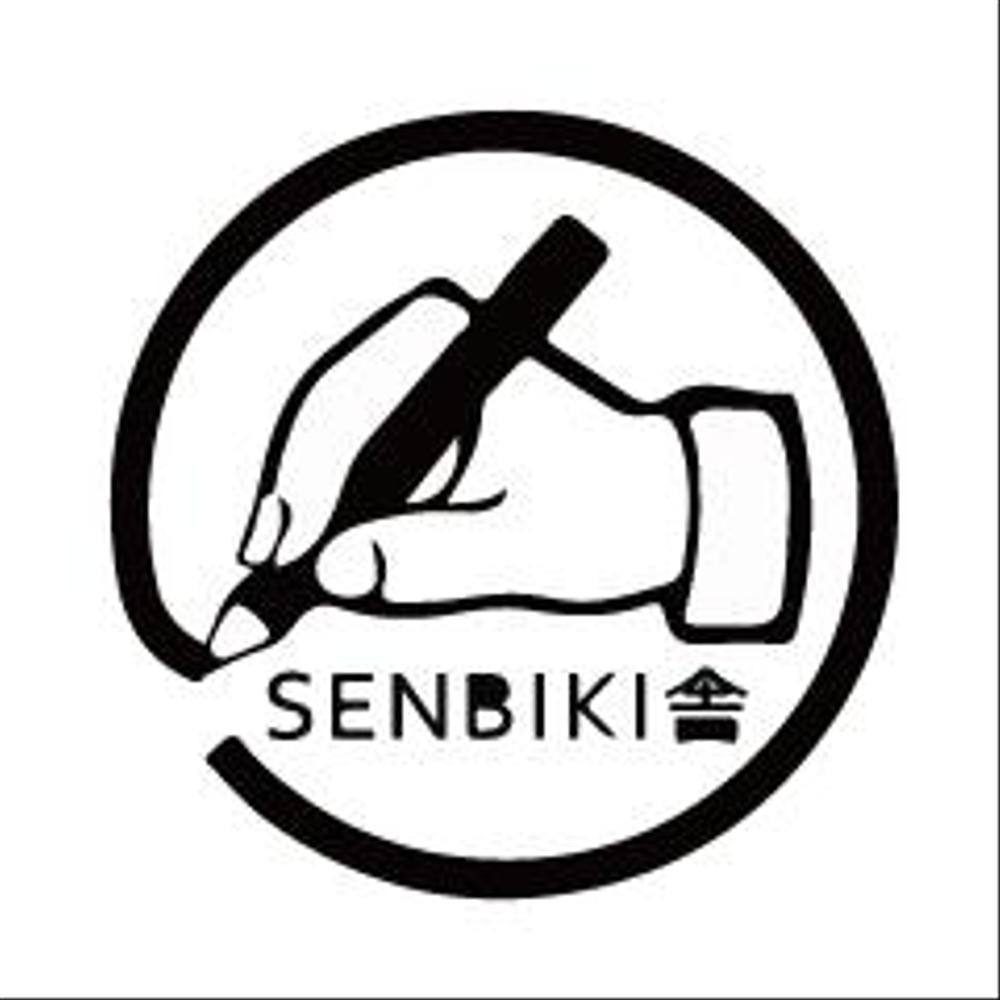 SENBIKI舎