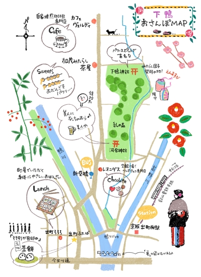 イラストマップ　おさんぽ京都