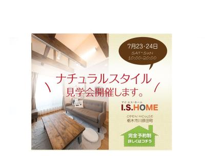バナー制作