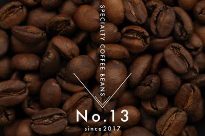 SPECIALTY COFFEE BEANS No.13 様