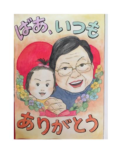 似顔絵