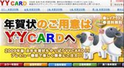 YYCARD