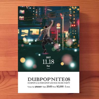 DUBPOPNITE フライヤーデザイン