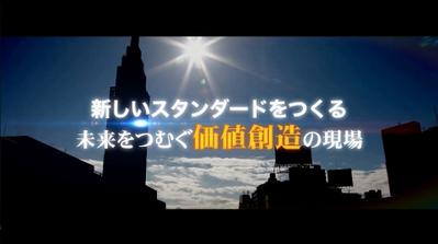 株式会社ビースタイル様・説明会用映像ダイジェスト