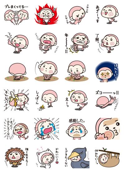 さるのLINEスタンプ