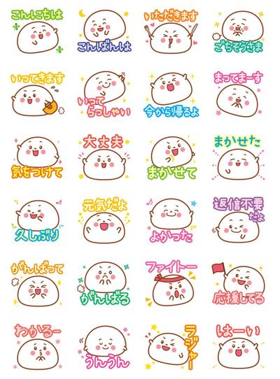 大福のLINEスタンプ