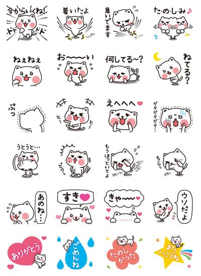 ねこのLINEスタンプ