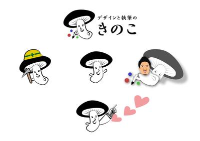 フリーランス屋号ロゴ・イラスト