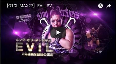 夏の大会出場プロレスラー個人 PV