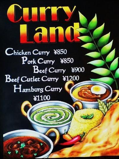 curry land