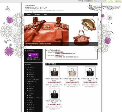 カラーミー■K&U SELECT SHOP様