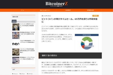 暗号通貨ブログ ※公開許可を頂いてる物です