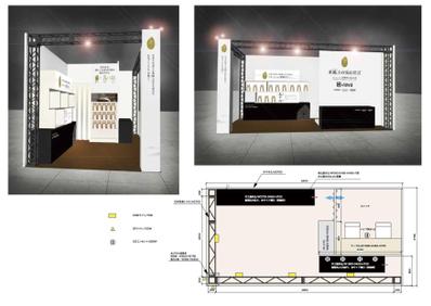 展示会ブースデザイン5