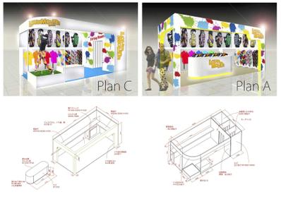 展示会ブースデザイン１６