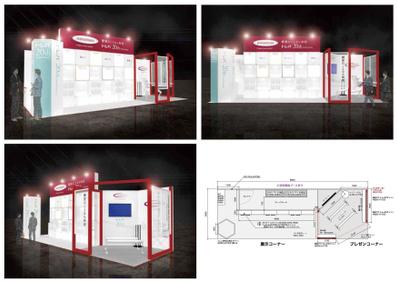 展示会ブースデザイン１７