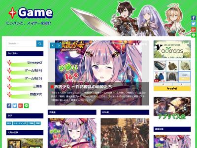 アフィリエイトサイト