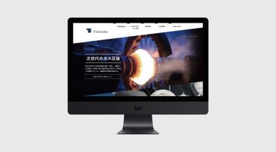 徳武製作所Webサイト