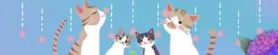 にゃんことつゆ
