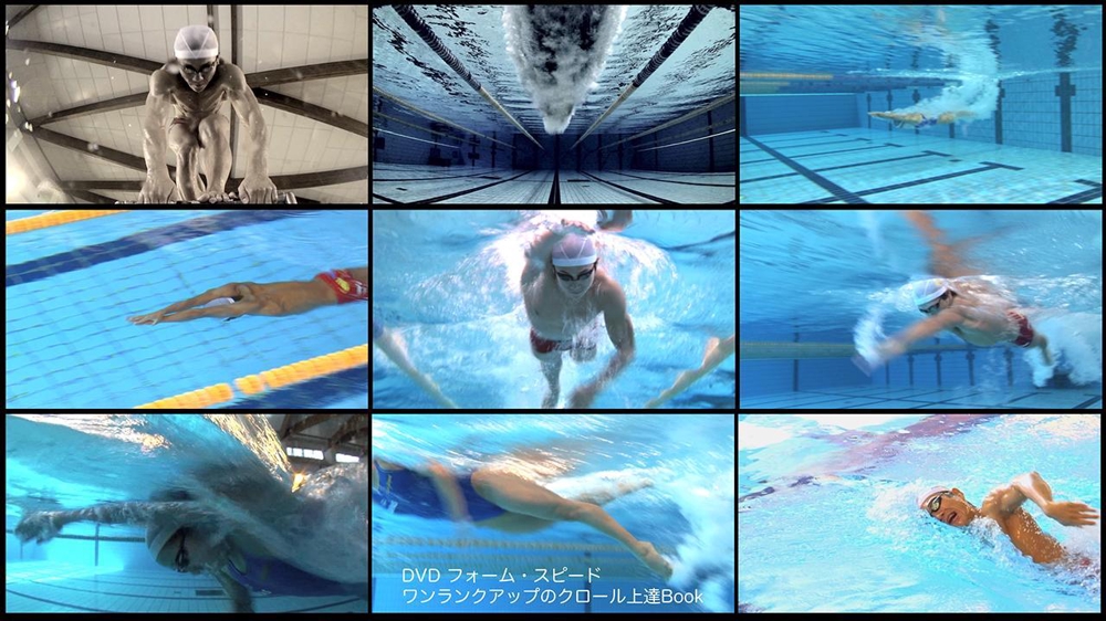 水泳DVD - ランサーズ