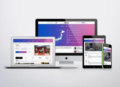 口コミサイトのUIデザイン
