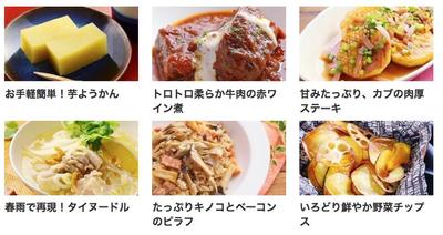 「料理の動画制作」