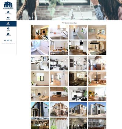 建築関係サイト