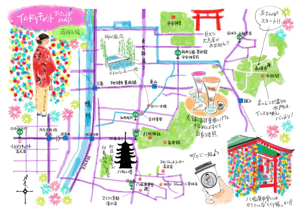 京都おさんぽmap 南禅寺 ポートフォリオ詳細 Tegakiya デザイナー クラウドソーシング ランサーズ