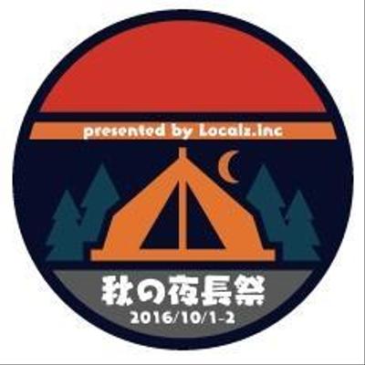 イベントロゴの作成