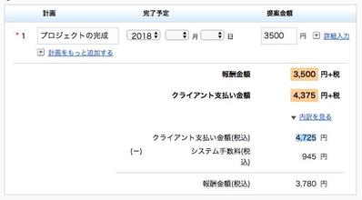 名刺「片面」料金・内訳