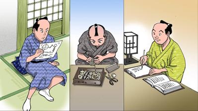 田中久重