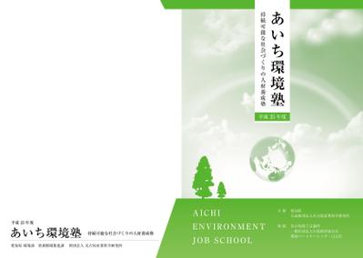 書籍の表紙デザイン